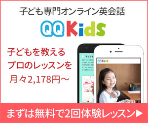 QQ Kids